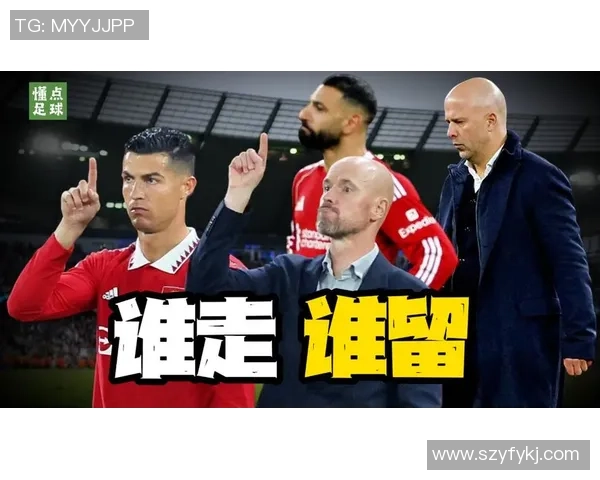 足球球星被戏耍的瞬间 他们如何从尴尬中反击并重新崛起 足球球星被戏耍的瞬间 他们如何从尴尬中反击并重新崛起